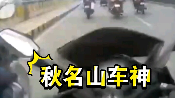 但凡有一点失误，直接上天