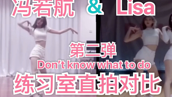 [เฟิงรั่วหาง] Youth With You 2 เป็นม้ามืดซ่อนเร้นจริงหรือ? ปกที่สองนี่สุดยอดไปเลย! ไม่รู้จะทำยังไงดี