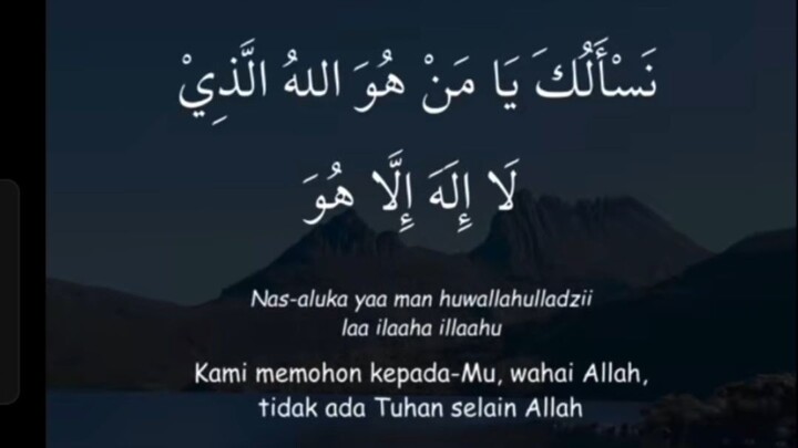 Asmaul Husna + Terjemahan