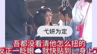 【云鹿｜弋妍为定】大家说罗郎抻着脖子他不累嘛？