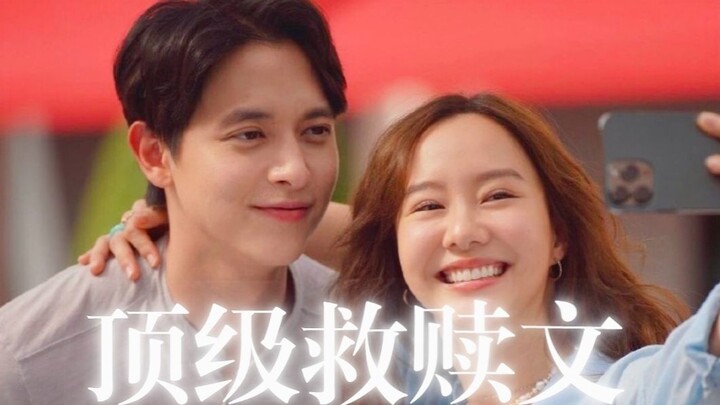 【Hoàn】Tình cảm nhất định phải xem trong mùa đông! Đứng đầu tìm kiếm Google năm 2023! Mặt trời nhỏ đư