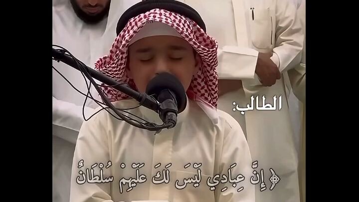 SURAH AL-HIJR 41-43 #quran #اكسبلور