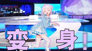 I don't want to be a human anymore! I want to be a dragon!