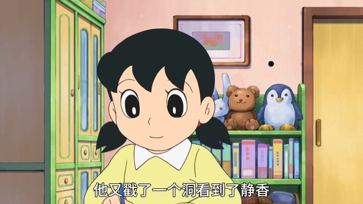 大熊的偷窥板