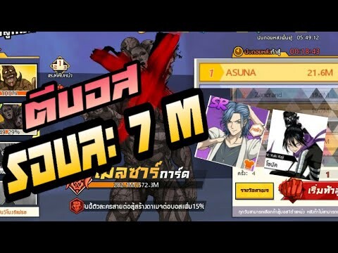 เทคนิคตีบอส รอบละ 7 ล้าน |One Punch Man The Strongest #ARKSTORY #ONEPUNCHMAN