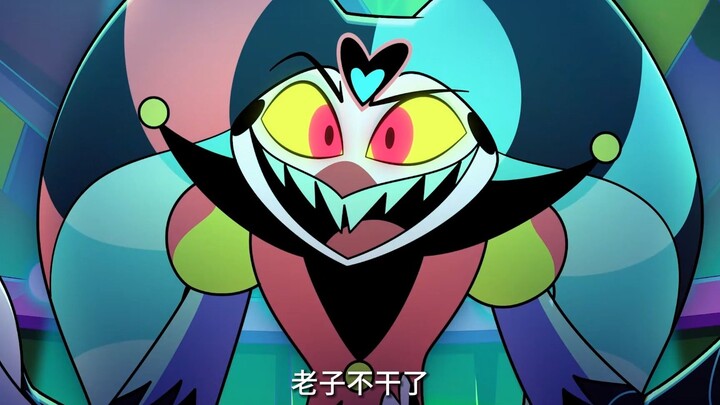 【中文配音】极恶老大第2季第7集 老子不干啦！