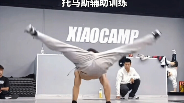 托马斯辅助训练，专项强化托马斯的质感