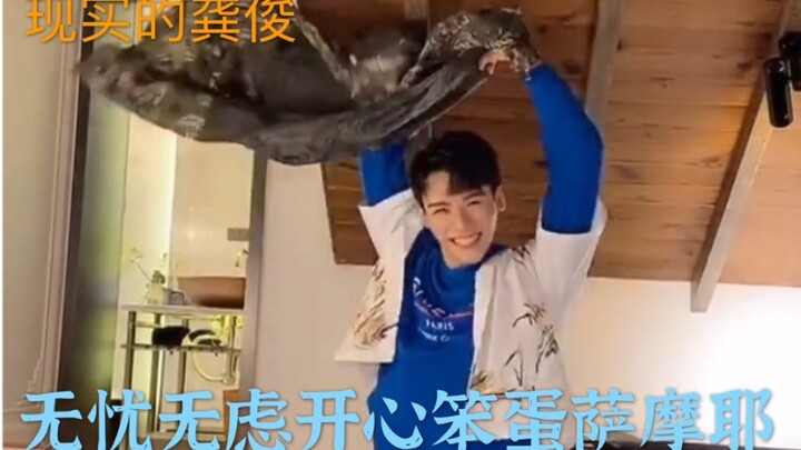 【Why is Gong Jun So Happy 2.0】What’s the secret to little Gong Jun’s happiness? He’s always so cheer