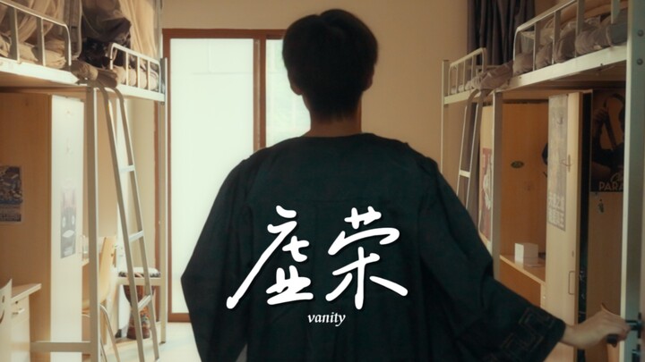 Rela ngutang nasib sepuluh tahun ke depan demi kebebasan finansial setengah tahun? Apa kamu mau?