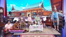 ก่อนบ่ายฯเธียเตอร์ ตำนานสงกรานต์ END