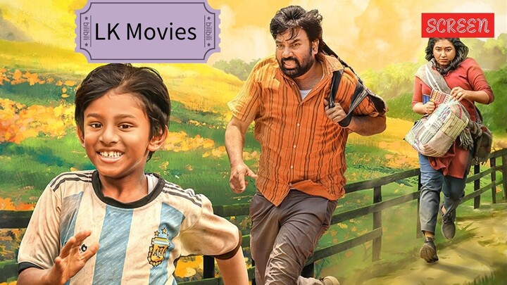 പറന്തു പോ /ஆச்சரியம்