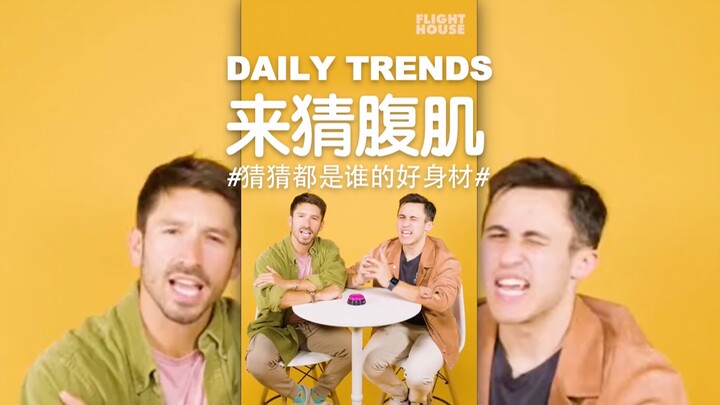 Guess which heartthrobs have these abs!!!