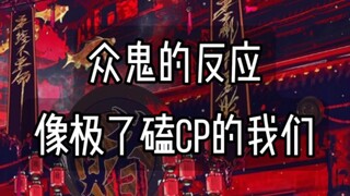 花怜赌坊被造谣，城主说∶好好好，就这么传