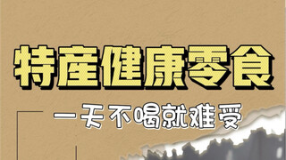 Healthy foods can actually be delicious too.