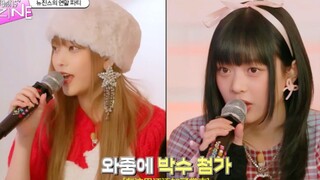 NewJeans K歌练歌房开麦嗨唱圣诞组曲串烧！