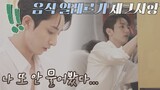 손님들께 음식 알레르기 체크 안 한 이수혁(Lee Soo-hyuk)의 실수😅 시고르 경양식(Bistro Shigor) 1회 | JTBC 211025 방송