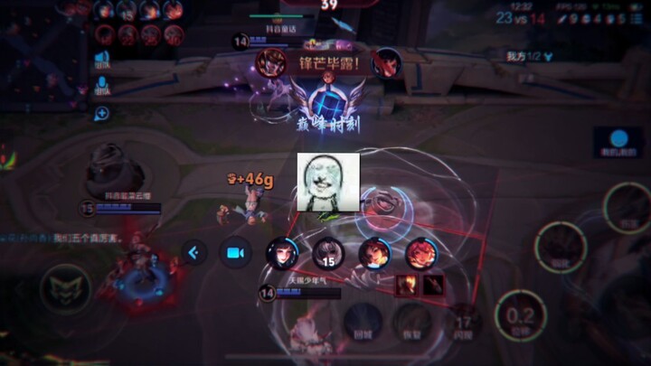 Fusheng: Posisi pencela terbaik, hihi