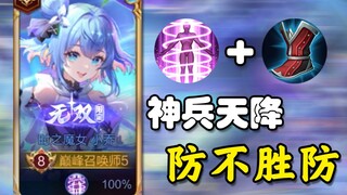 这玩意不比狂暴有用多了？