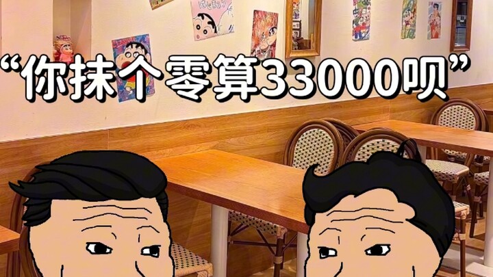 “Why Do Some Shops Get Worse the Longer They Operate?”