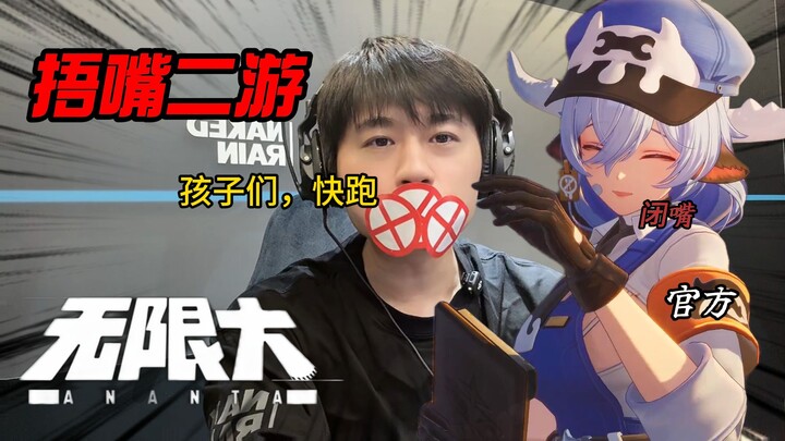 Kali ini benar-benar main game mobile yang bikin tutup mulut! Apakah Infinite World masih bisa rilis