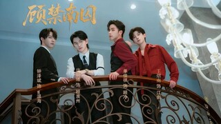 Gu Jin Nan Qiu 2025 - Episode 2 (Sub Indonesia)