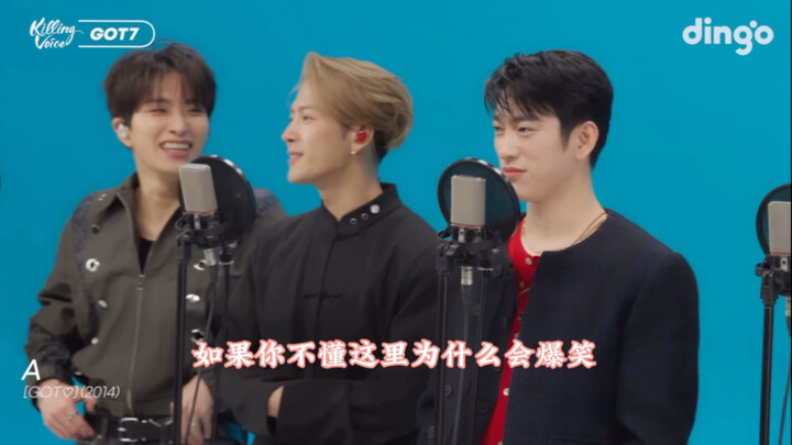 ราชาแห่งมีมเก่าแก่ตลอดกาลของ GOT7: จางอี้ชิง สอนแร็ปสไตล์อ่านบทแบบ JYP A 【แฟนใหม่ห้ามพลาด】