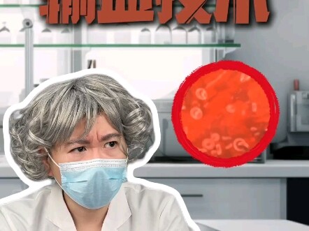 Thử nghiệm táo bạo nhất trong lịch sử y học: Kỳ tích của máu