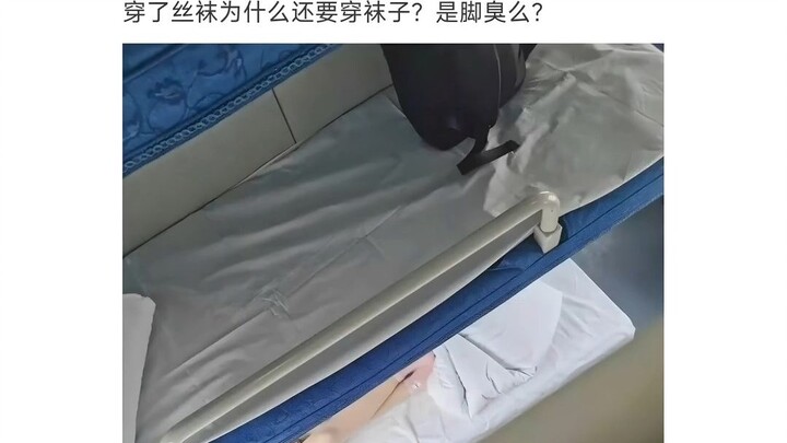Đã đi tất lụa rồi sao còn phải mang thêm tất, có phải do chân bị hôi không?