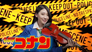 真相只有一個！名偵探柯南主題曲「如果有你在 / キミがいれば」小提琴演奏 - 黃品舒 Kathie Violin cover