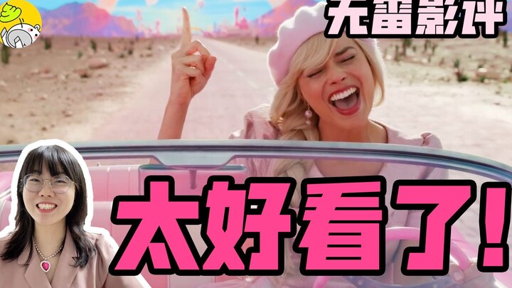 Cảm nhận sau khi xem “Barbie”: Tưởng là phim dở mà hóa ra lại hay bất ngờ, là “ngựa ô” của năm! | Re