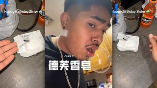 德芙你什么时候开始卖香皂啦🧼
