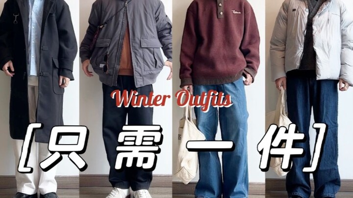 Chỉ cần một món! Giải quyết 99% bài toán phối đồ mùa đông cho nam giới | Chia sẻ các item và hướng d