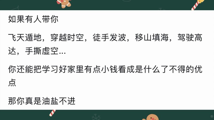 Why did Shizuka marry Nobita instead of Ikue?