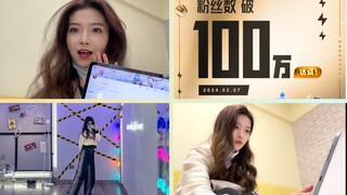 【苏司VLOG#30】百万粉感言～！ft.Kpop舞室老板的一天