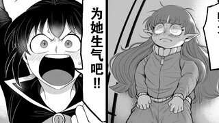 入间与拨子，笨蛋徒弟与笨蛋师傅【入间同学入魔了 巴巴托斯篇#2】
