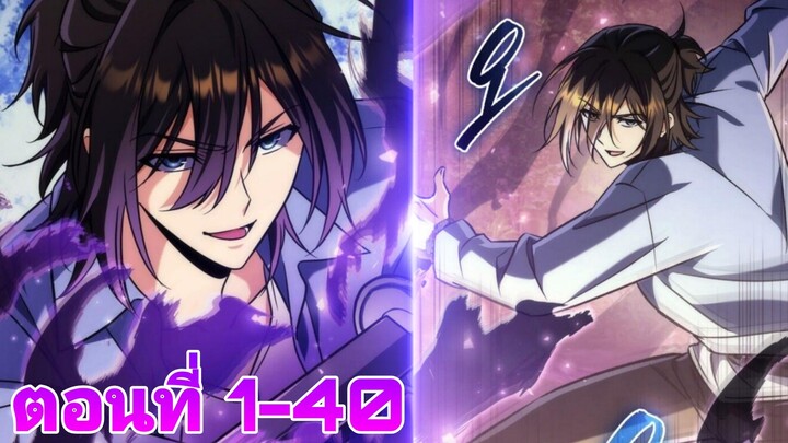 ไปเป็นชาวสวนผลผลิต+9999