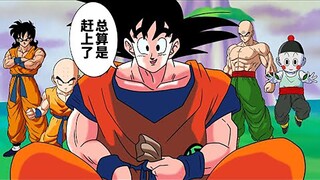 赛亚人篇（简单模式）【龙珠if #4】