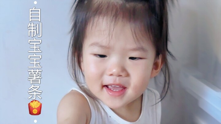 بطاطس مقلية منزلية للأطفال بقلاية الهواء: سهلة وسريعة للغاية!