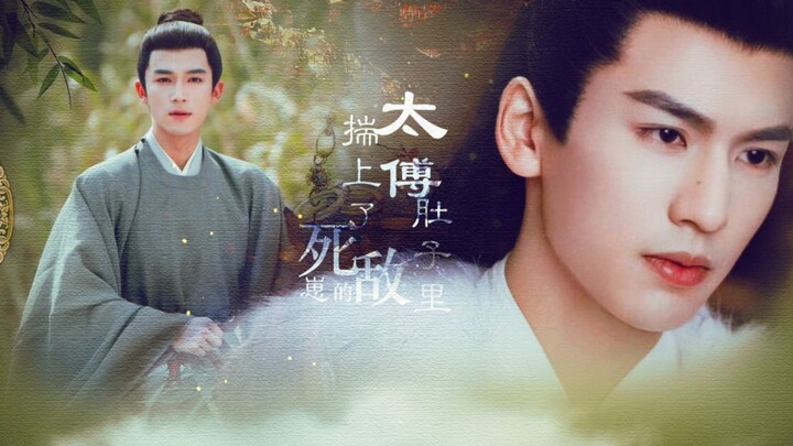 清冷太傅不顾临产之身去救爱人！！【王星越X张凌赫】（生子）