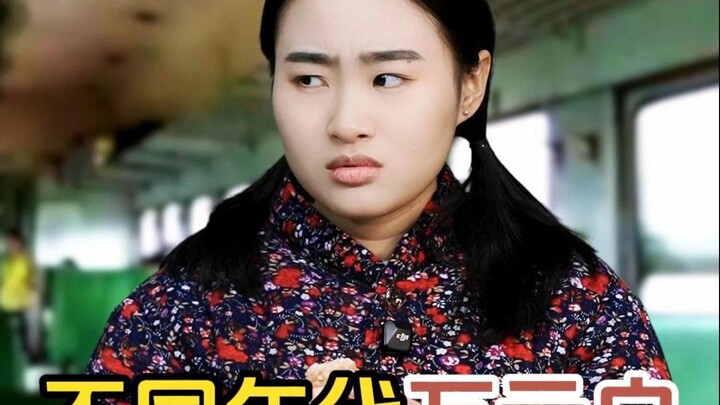 What did “ten-thousand-yuan households” eat on trains in different eras? What do you all usually eat