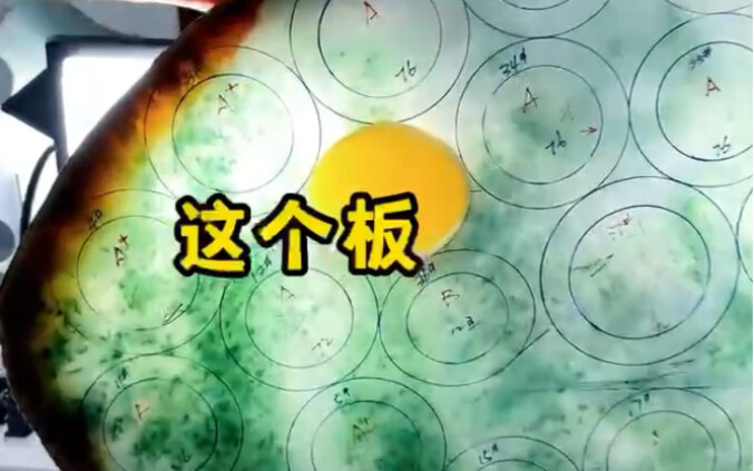 原20W的手镯，5W拿下，帮粉斯省了15W老婆本，...