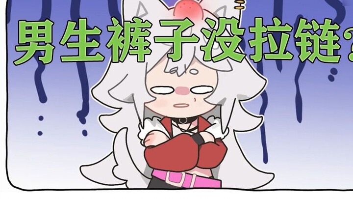 【Woomi】A second dimension fairy doesn’t need to go to the toilet