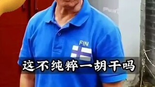 Lời phàn nàn của Jingye thật là táo bạo!!!