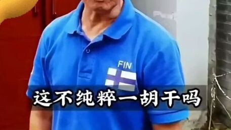 شكاوى جينغي جريئة جدًا!!!