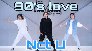 NCT U"90's LOVE"全曲国内实力翻跳 四套换装【少女婷】