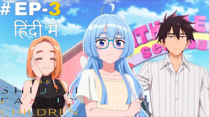 The Shuinji Family Children (Hindi) |S1.E3 ∙ For Now