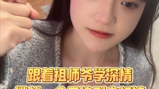 Học cách thể hiện tình cảm sâu sắc từ tổ sư, thử thách theo đuổi bà chủ trong vòng một tháng