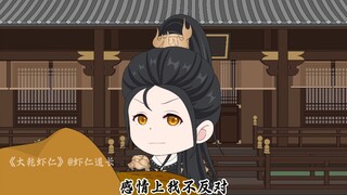 大明烂了是吧，咱去大乾