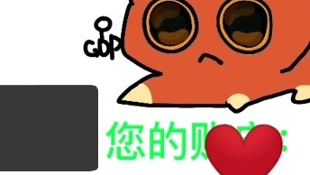 Meo?