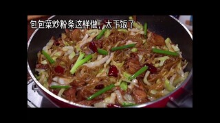 100 Món Ăn Ngon Dễ Làm\\Ẩm Thực Trung Hoa #2